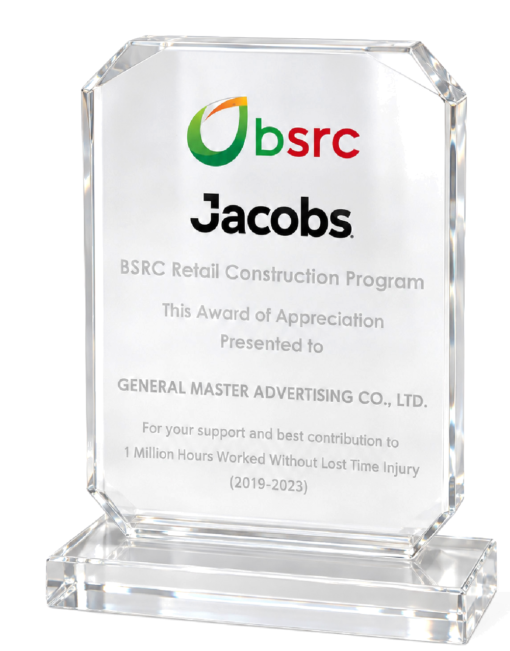 BSRC Retail Construction Program Award
