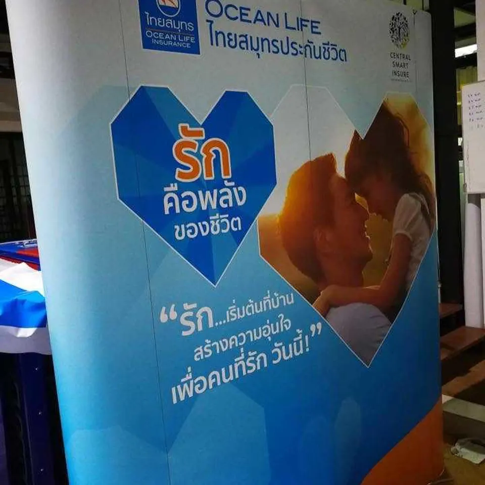 ฟูมเฟรม